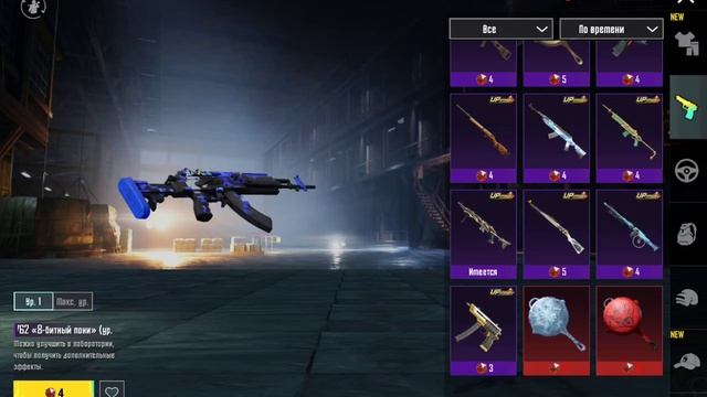 ПРОКАЧКА НА 900 ЮСИ В ПАБГЕ❤️ смотреть онлайн