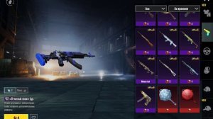 ПРОКАЧКА НА 900 ЮСИ В ПАБГЕ❤️