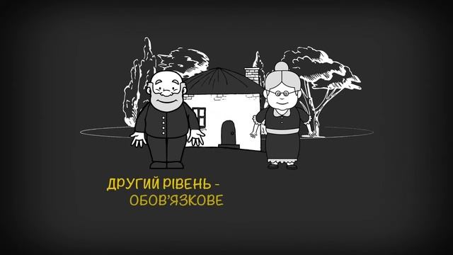 3-х уровневая пенсионная система. Что это ?