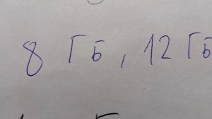 Какова должна быть оперативная память вашего смартфона?