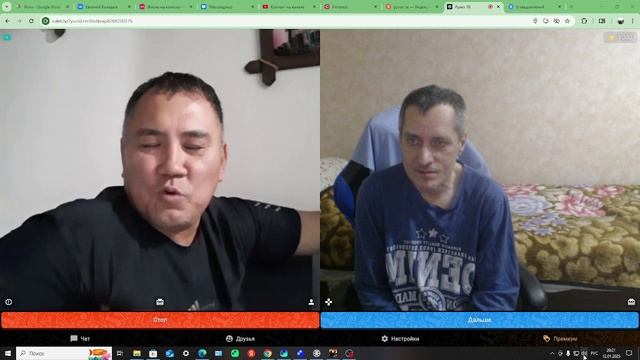 казахстан смотреть онлайн