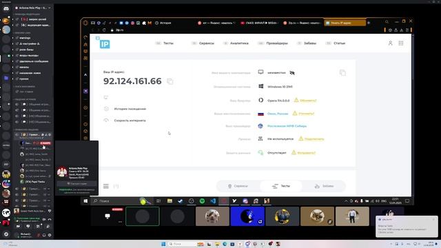 постановление лидера ввс смотреть онлайн