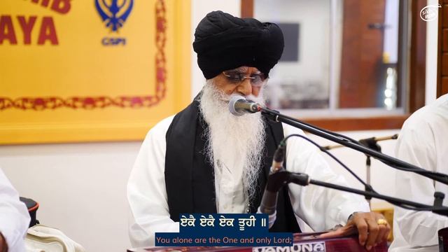 [4K] Man Tan Tera | Bhai Jasbir Singh Paonta Sahib | Parkash Dihara Sri Guru Harkrishan Sahib Ji