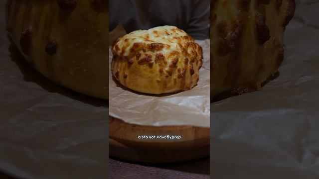 Самые вкусные хинкали смотреть онлайн