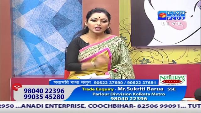 NATURE'S ESSENCE CTVN Programme on Feb 01, 2020 at 1:00 PM смотреть онлайн