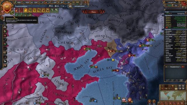 EU IV 1.36 Византия №53 - Аннексия Великобритании и Корея (Master of India, King of Kings DLC) смотреть онлайн