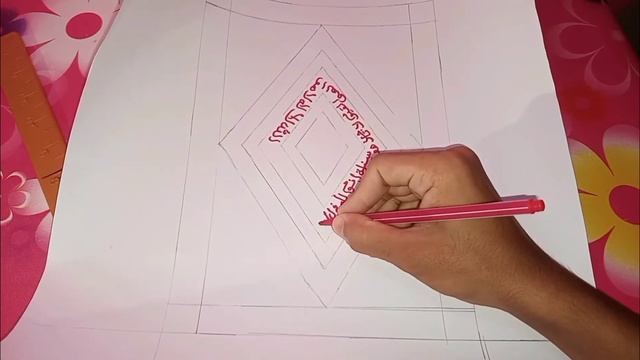"Ayatul kursi"|New arabic art | New Design | Calligraphy tutorial | смотреть онлайн