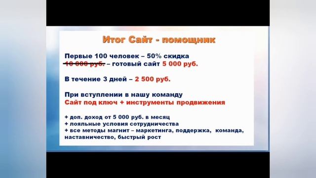 эффективные методы рекрутинга в сетевом. Сетевойда рекрутигтин тиимди жолдары смотреть онлайн