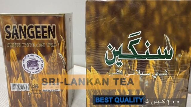 IMPORTED Tea & Coffee At Genad смотреть онлайн