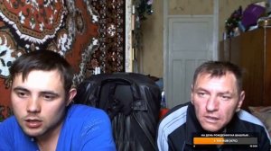 стрим Роман Смелов и семья Воронины
