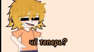 [аск 13 карт/не 13 карт] [1/?]