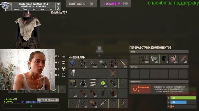 Rust дуо старт стрим общение :) смотреть онлайн