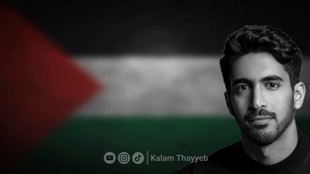 Palestina Tanah Airku - Falasteen Biladi ( Humood AlKhuder ) || Terjemah Bahasa Indonesia