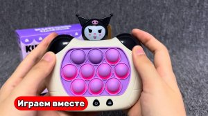 Играем в игрушки вместе ! Электронный Поп ИТ ! Видео для детей