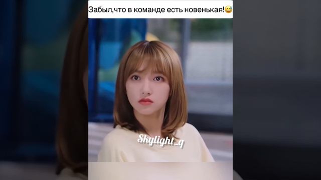 💫 Дорама:Влюбиться в твою улыбку🤣 #cdrama #skylight_q #fallingintoyoursmile #влюбитьсявтвоюулыбку смотреть онлайн