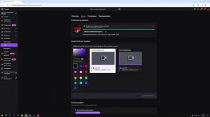Как Красиво Оформить Канал на Twitch в Новогоднем Стиле / Оформление твича 2024