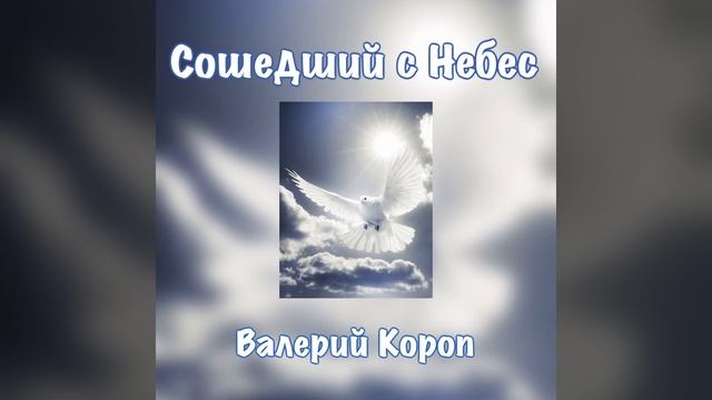 Гефсимания смотреть онлайн