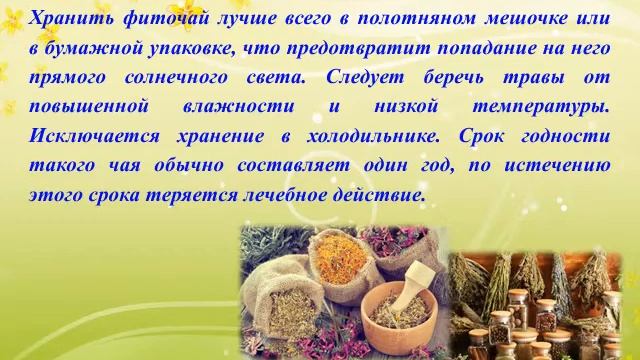 «Душистый льется чай» смотреть онлайн