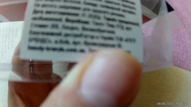 Уход за собой смотреть онлайн
