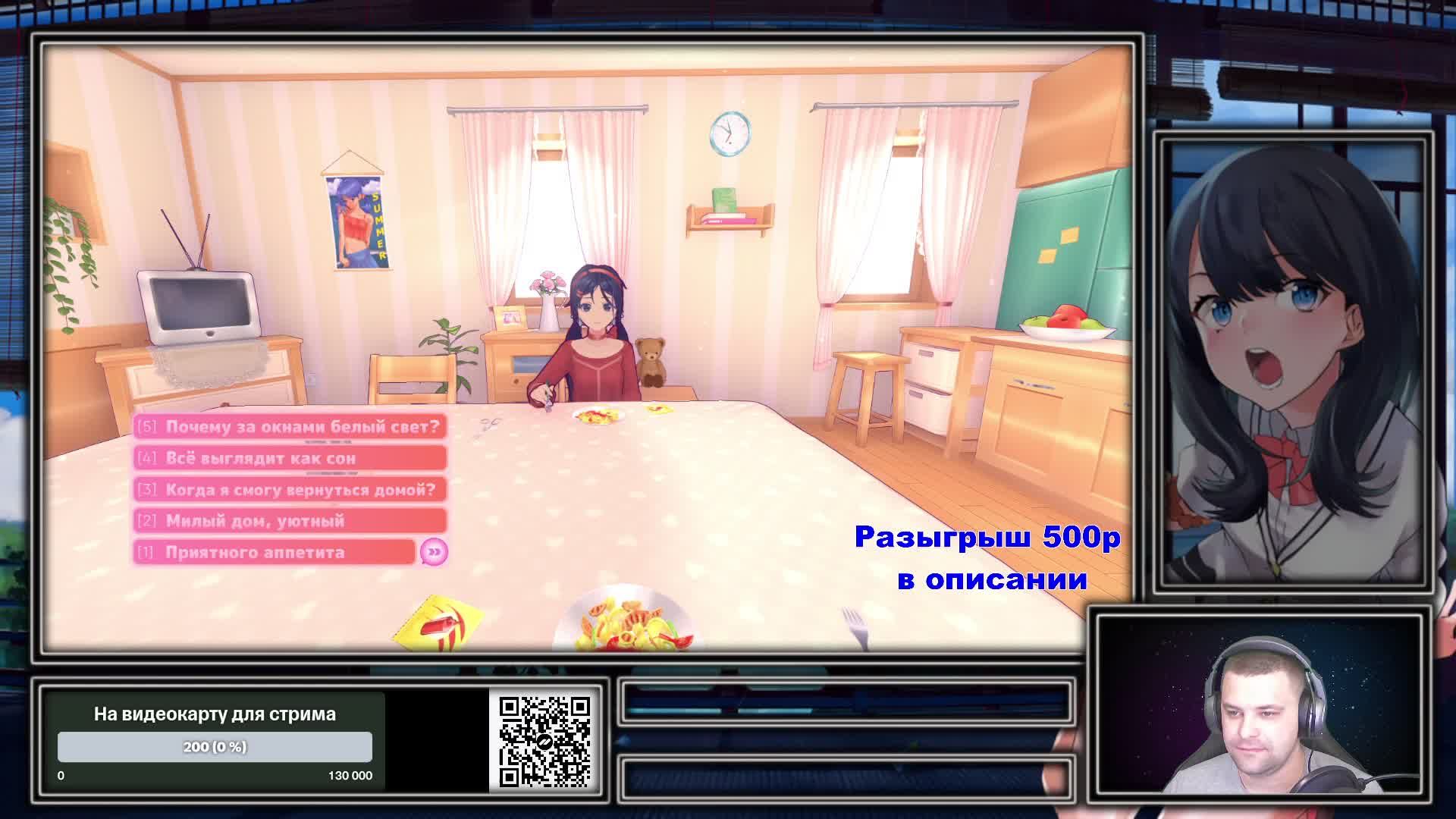 Играем в MiSide №2 смотреть онлайн