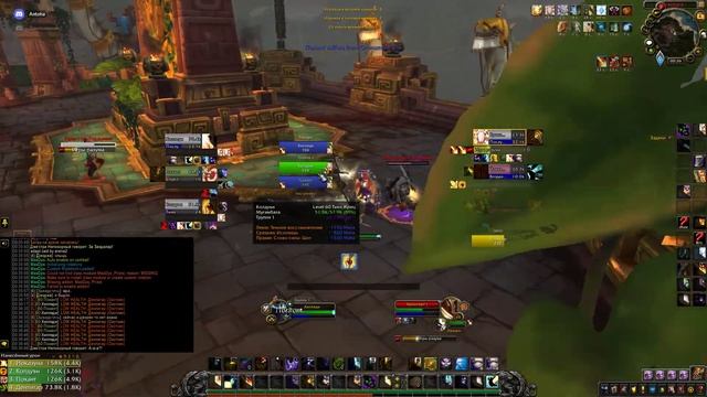 ДЦ прист 9 1 5 3vs3 World Of Warcraft 2022 02 05 00 36 06 01 смотреть онлайн