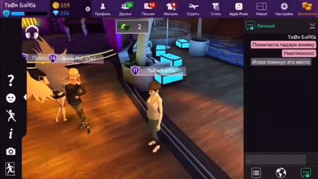 У нуба будут крылья?Я попрошайка?|Avakin Life| смотреть онлайн
