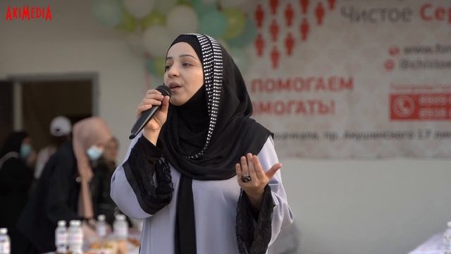 Hadidja - Ummi (Djannati Dunya) RAMADAN 2021