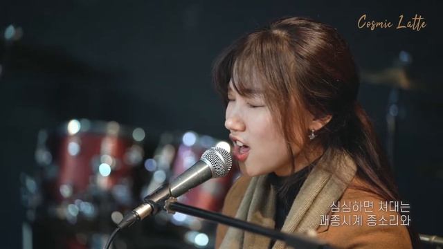[공연영상] 가을 아침 (아이유) - Cosmic Latte (코즈믹 라떼/우주라떼) смотреть онлайн