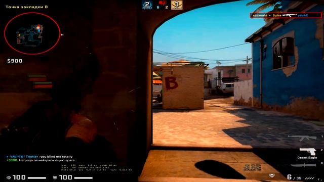 Фонк для кс смотреть онлайн