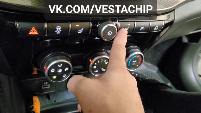 контроллер трех уровневого обогрева сидений Lada Vesta NG с переносом кнопок на панель смотреть онлайн