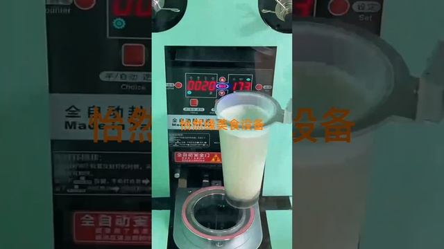 ERANYA street food 怡然缘无人奶茶店无人奶茶机自动奶茶贩卖机 automaitc 24 hour self service milk teal vending machine смотреть онлайн