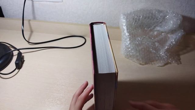 Вторая часть книги Гарри Поттер.Распаковка. смотреть онлайн