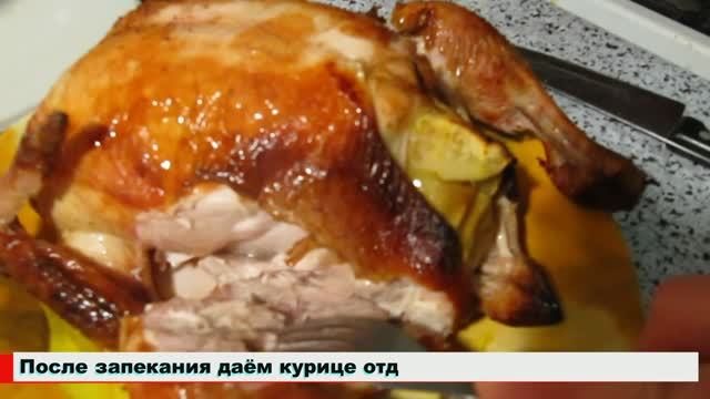 Божественная курочка с апельсинами смотреть онлайн