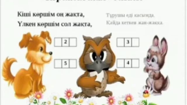 Математика негіздері: смотреть онлайн