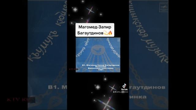 Магомед-Запир Багаутдинов 🔥🔥🔥 смотреть онлайн
