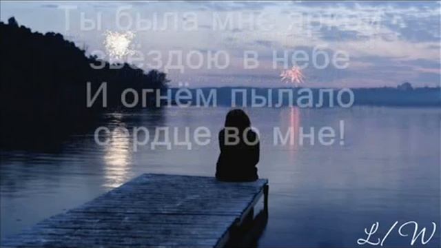 Ты ушла от меня он забрал тебя смотреть онлайн