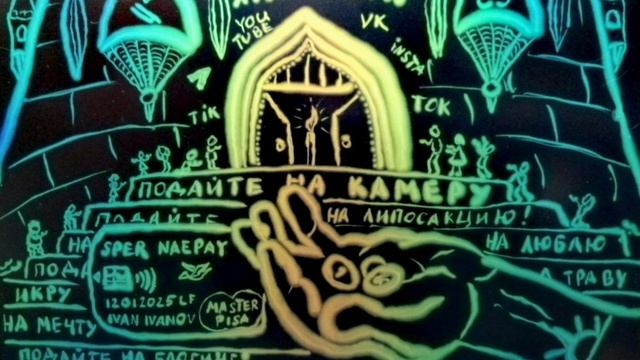 БЛОГИНГ НА ПАПЕРТИ