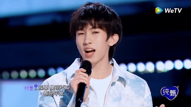 So Comforting! Lin Mo Sings ‘Light’ , It Makes My Heart Get Warm! 林墨演唱歌曲《光》，也太治愈了吧！| 创造营 CHUANG2021 смотреть онлайн