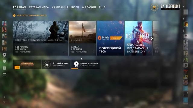 Батла 1 смотреть онлайн