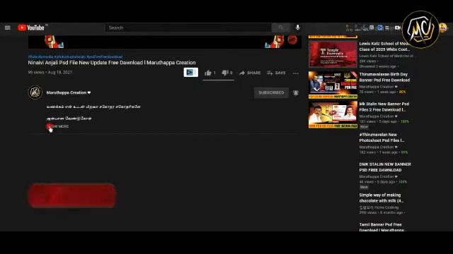 How To Dawnload Maruthappa Creation In Psd Files смотреть онлайн
