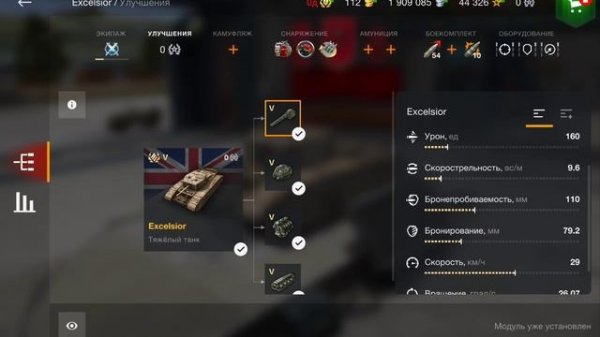 Танки играем на л-т