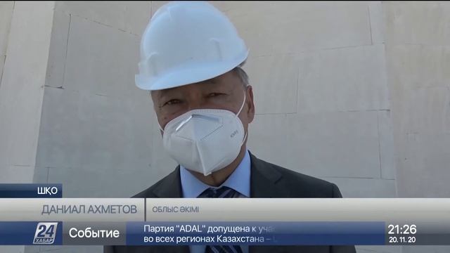 Ұлы Абайдың туған өлкесінде 140-тан астам мәдени іс-шара ұйымдастырылды смотреть онлайн