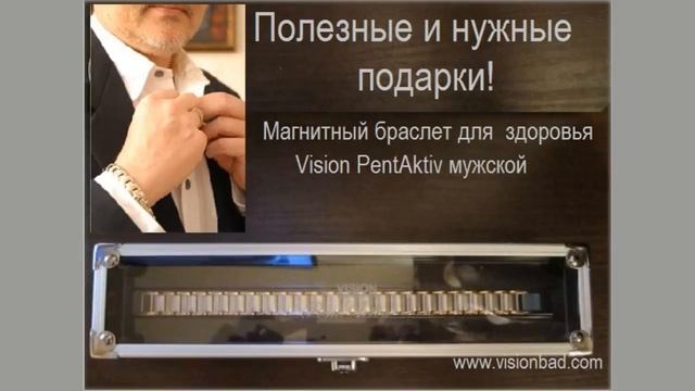 медные браслеты для лечебных целей смотреть онлайн