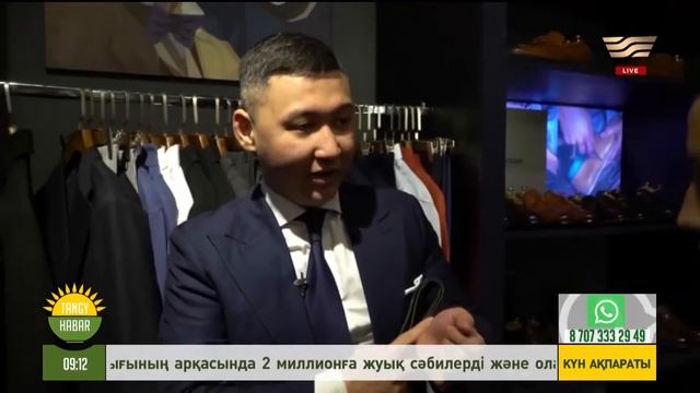 Классикалық үлгідегі киімдерді қалай үйлестіруге болады? смотреть онлайн