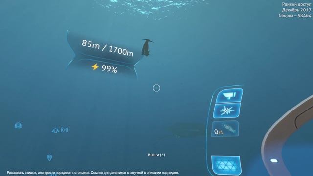 Subnautica #9 База на глубине, Тюнинг Циклопа. смотреть онлайн