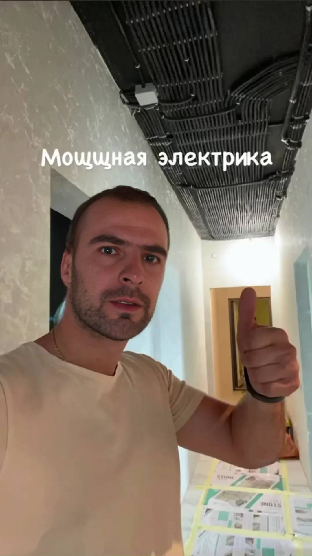 Услуги электрика Краснодар. Монтаж электрики на квартире по дизайн проекту. смотреть онлайн