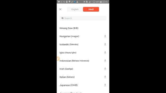 How to use Magic Offline Dictionary magic translate free 2020 | u dictionary app kaise chalate hain смотреть онлайн
