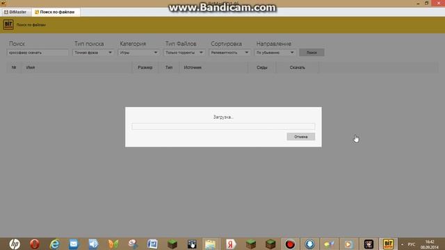 как скачать кроссфаер смотреть онлайн