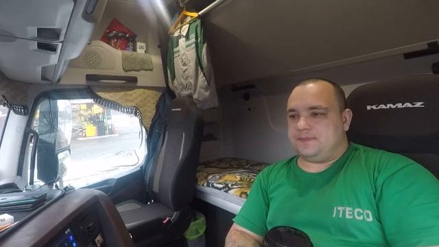 Стажировка ITECO часть 2