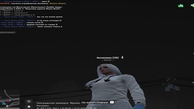0112 (3) смотреть онлайн